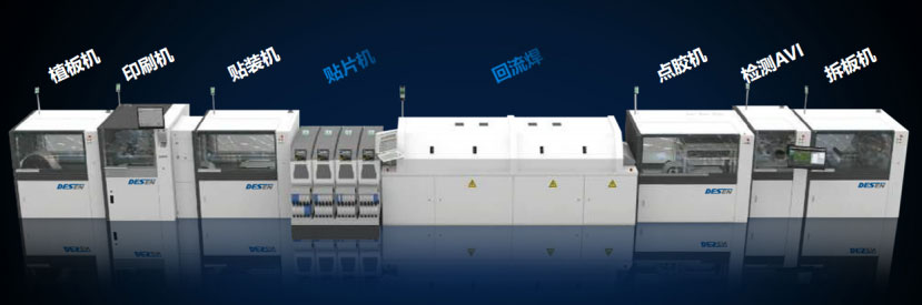 深度剖析！锡膏印刷成型不良原因和对策