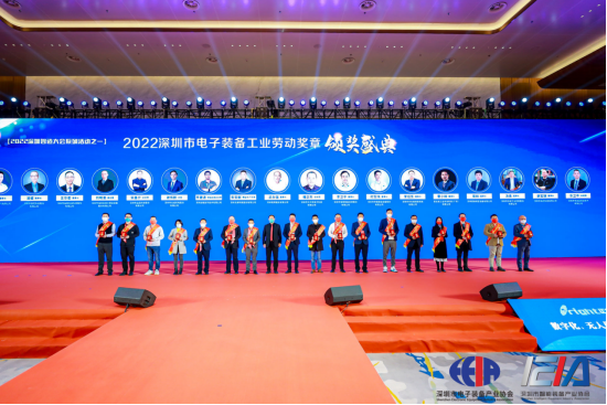 2022深圳智造大会举行，中国集团ISLOT出席智能制造产业年度高端峰会并获两项大奖！